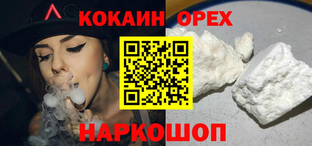 ГАШ Крымск