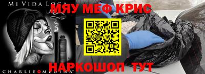 кокаин VHQ Шебекино