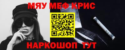 кокаин VHQ Шебекино