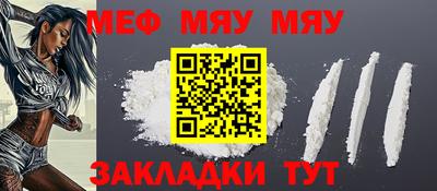 кокаин VHQ Шебекино