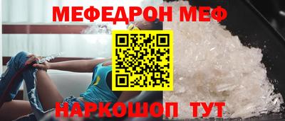 прущий лед Шелехов