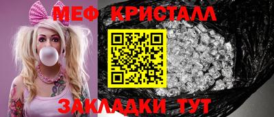 кокаин VHQ Шебекино