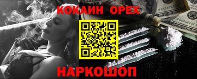mix Шахты
