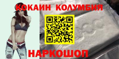 прущий лед Шелехов