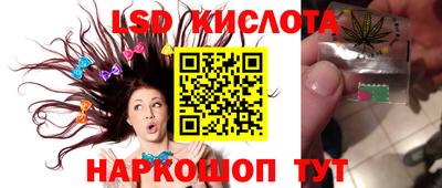 прущий лед Шелехов