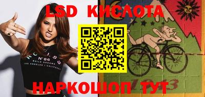 прущий лед Шелехов