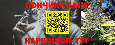 кокаин VHQ Шебекино