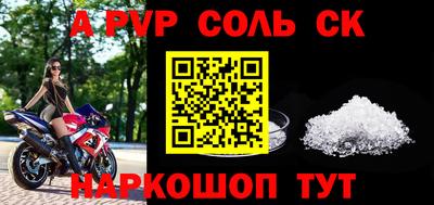 кокаин VHQ Шебекино
