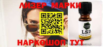 кокаин VHQ Шебекино