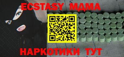 прущий лед Шелехов