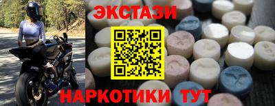 прущий лед Шелехов