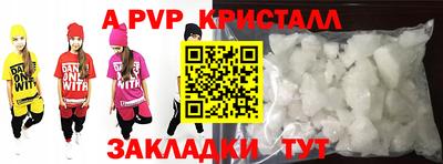 прущий лед Шелехов