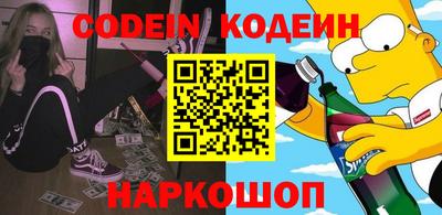 кокаин VHQ Шебекино