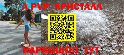 кокаин VHQ Шебекино