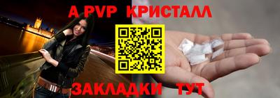 кокаин VHQ Шебекино