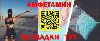 прущий лед Шелехов