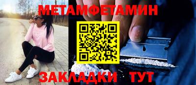 прущий лед Шелехов