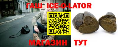 кокаин VHQ Шебекино