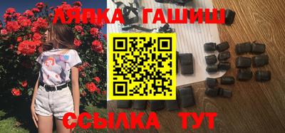 прущий лед Шелехов