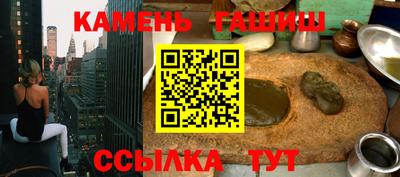 прущий лед Шелехов