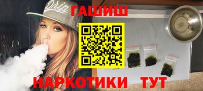 прущий лед Шелехов