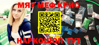кокаин VHQ Шебекино