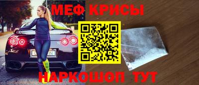 прущий лед Шелехов