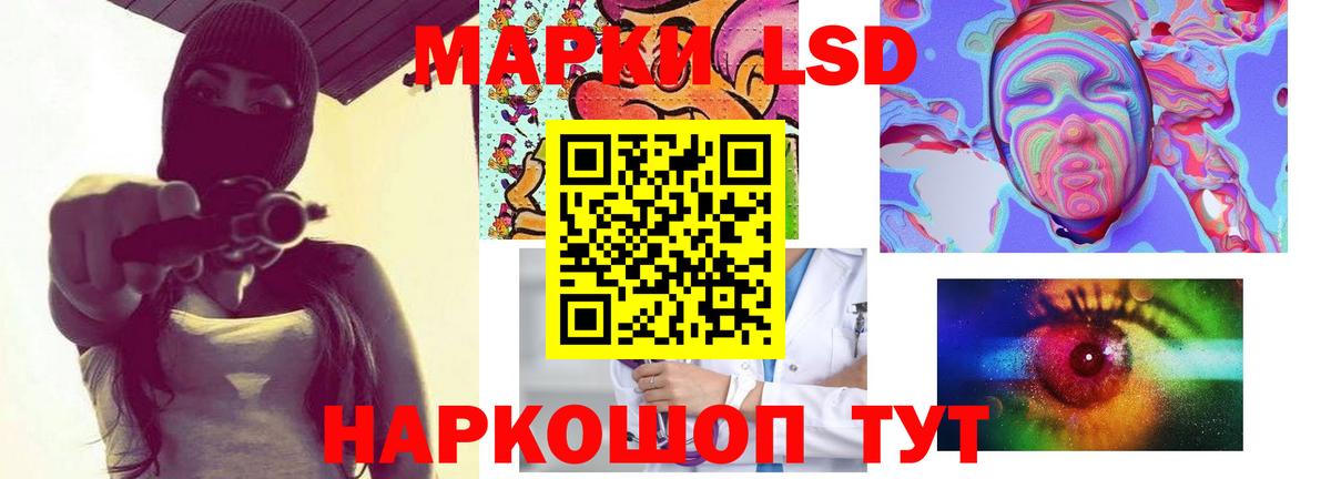Лсд 25 экстази кислота  Вход с VPN  Крымск  ЛСД экстази кислота 