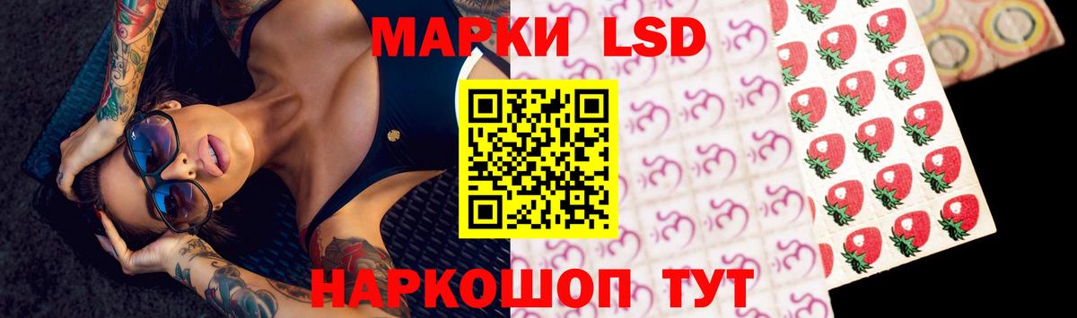 Лсд 25 экстази ecstasy Крымск