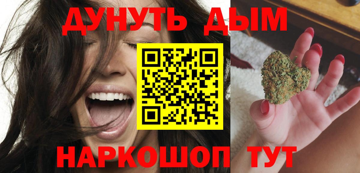 Каннабис OG Kush  Бошки Шишки MAZAR  Крымск  Вход с VPN  Марихуана VHQ 