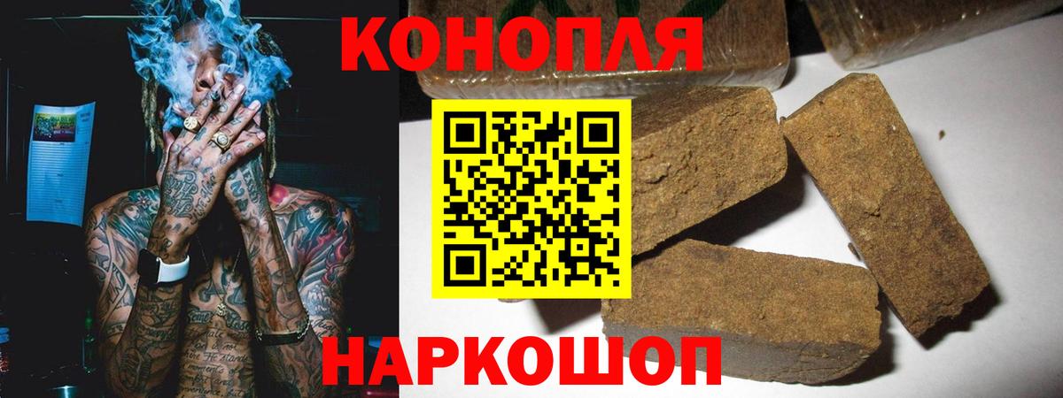 Бошки Шишки Amnesia Крымск